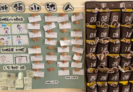 【小匠 童年】沐浴暖阳,趣玩运动——蒯祥幼儿园冬季运动会